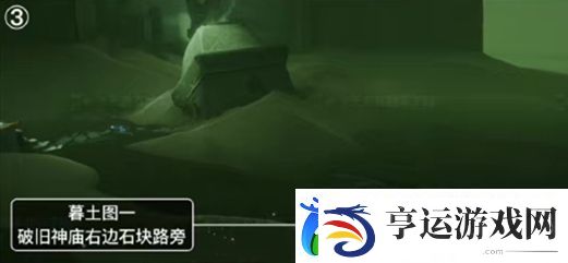光遇破碎季墓土季蜡位置介绍