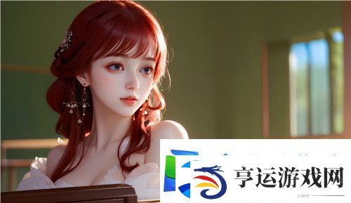 91在线精品：为何越来越多用户选择91在线精品作为在线视频平台的首选-完美享受！