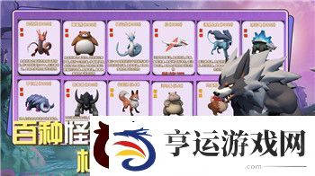 过山车之星怎么开启贵宾通行证-详细攻略助你畅享游戏福利