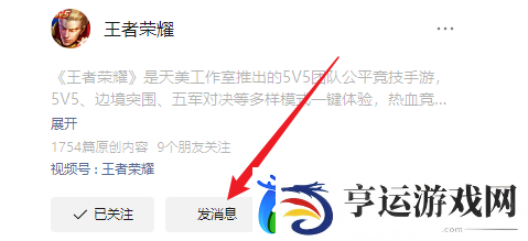 昨天的推文中提到