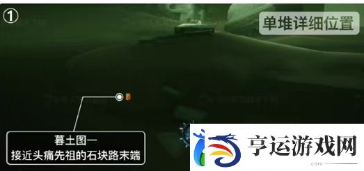 光遇破碎季墓土季蜡位置介绍