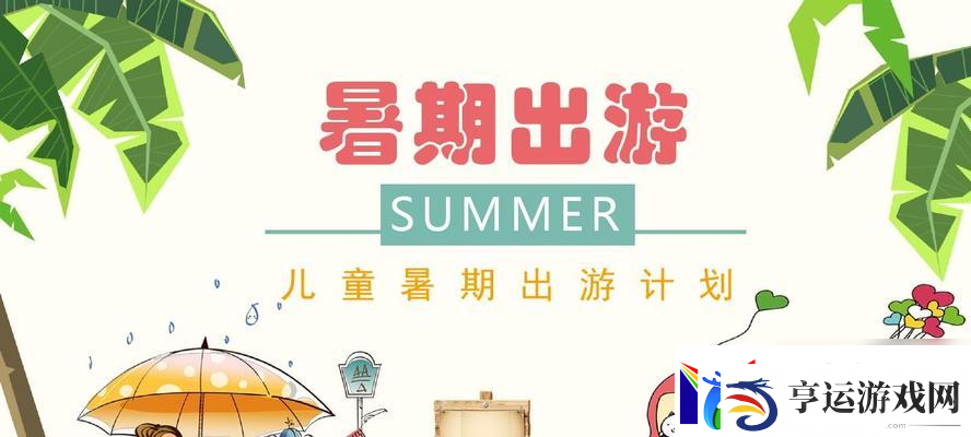 魔塔暑假危机夏令营150层秘籍怎么获取