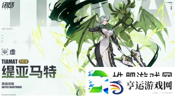 伊瑟重启日PVE角色推荐