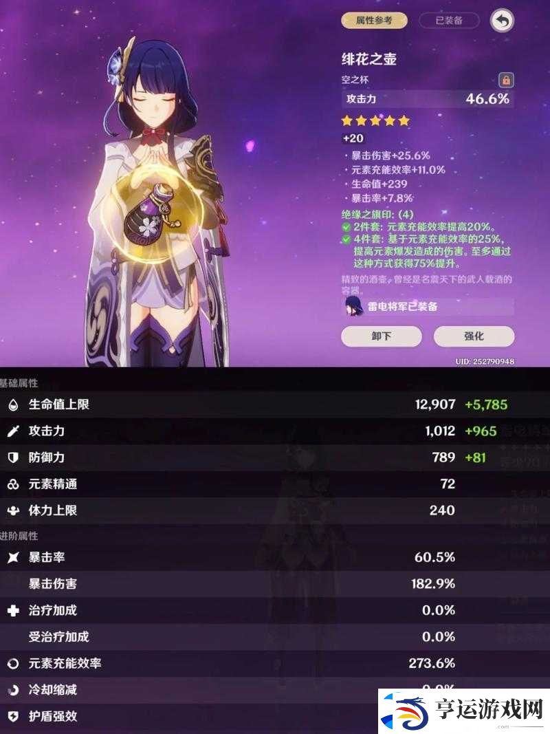 原神1.4非自愿的祭献任务如何完美通关-玩法将迎来哪些革命性变化