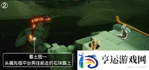 光遇破碎季墓土季蜡位置介绍