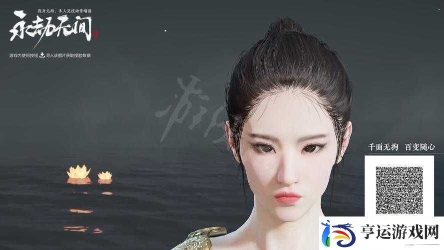 刘亦菲云裳羽衣捏脸数据大揭秘-独家教程疑问-如何完美复刻神仙颜值