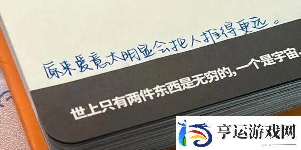 原来爱意太明显会把人推得更远图片-巧妙利用敌人技能冷却时间发动猛攻