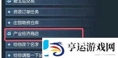 逆水寒手游菩提果怎么获得
