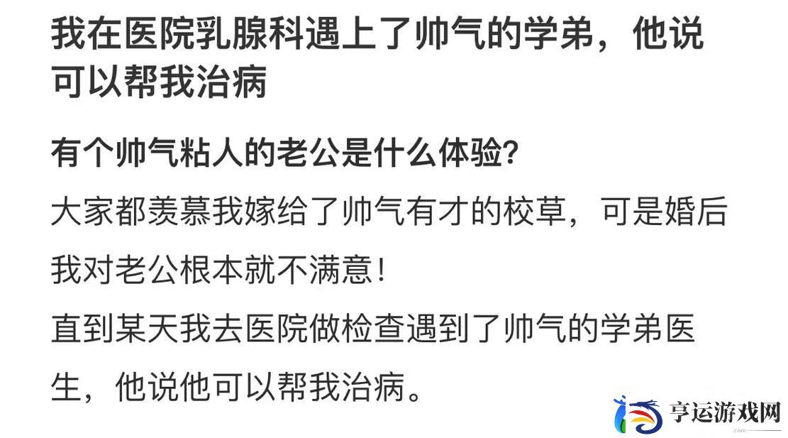 主人别揉了尿了～啊哈视频-网友：这是怎样的一种欢乐