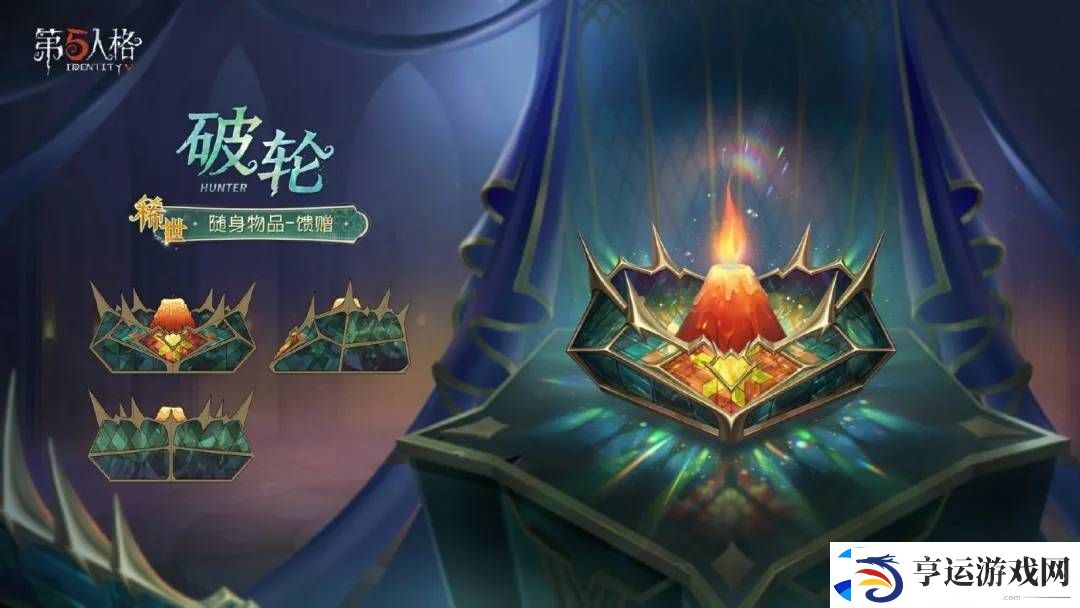 第五人格第37赛季来袭！推理之径与排位珍宝