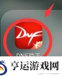 dnf勇士知道答题怎么参与