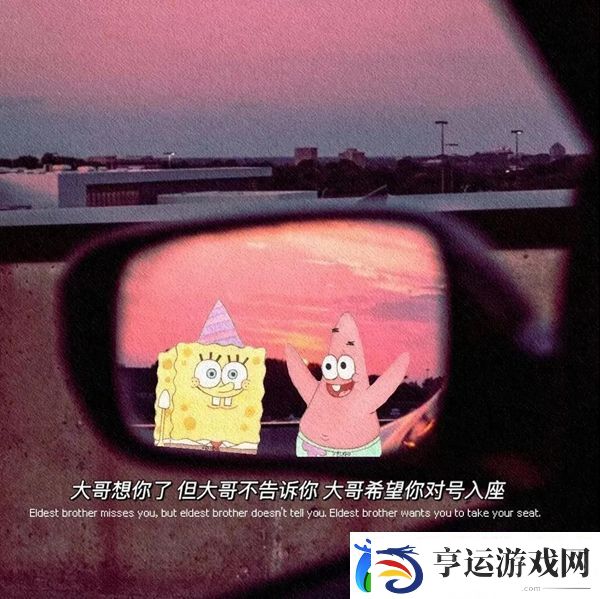 原来爱意太明显会把人推得更远图片