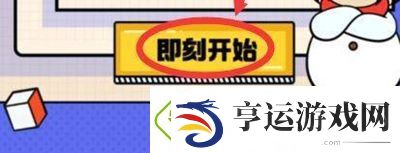 dnf勇士知道答题怎么参与