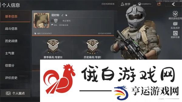 暗区突围赚钱攻略