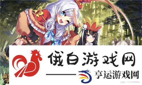 任你躁x7x7x7xxxxx：揭示游戏热潮背后的心理与文化现象
