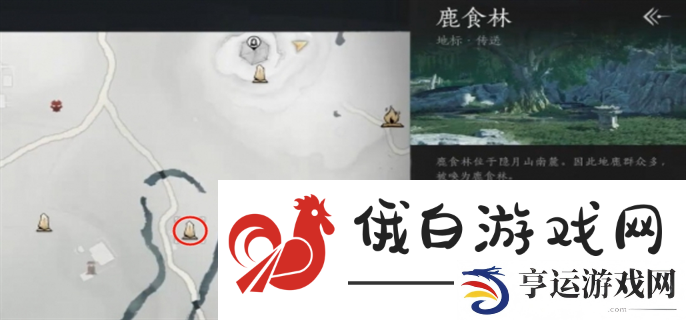 燕云十六声凝神章获取方法图二