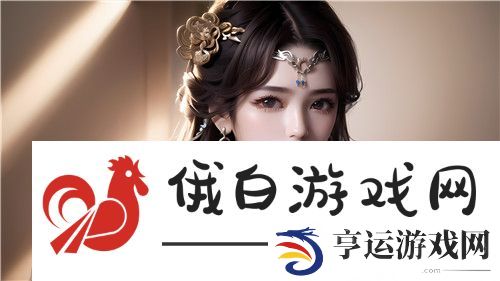 又粗又猛又爽黄老大爷视频是什么-背后隐藏着怎样的创意与深意- ^