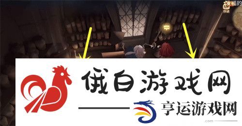 《哈利波特：魔法觉醒》在天平绀蜗和药瓶之间拼图位置