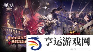 烟雨江湖开局选什么好？掌握这几个关键技巧让你从一开始就占据优势