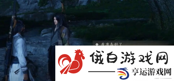 燕云十六声凝神章获取方法图五